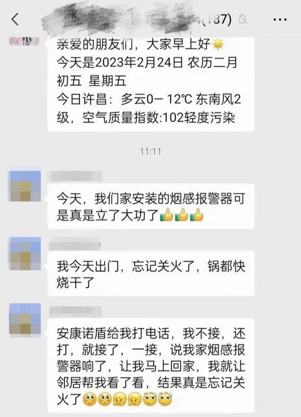 1688622519326873.png 微信圖片_20230706134819.png