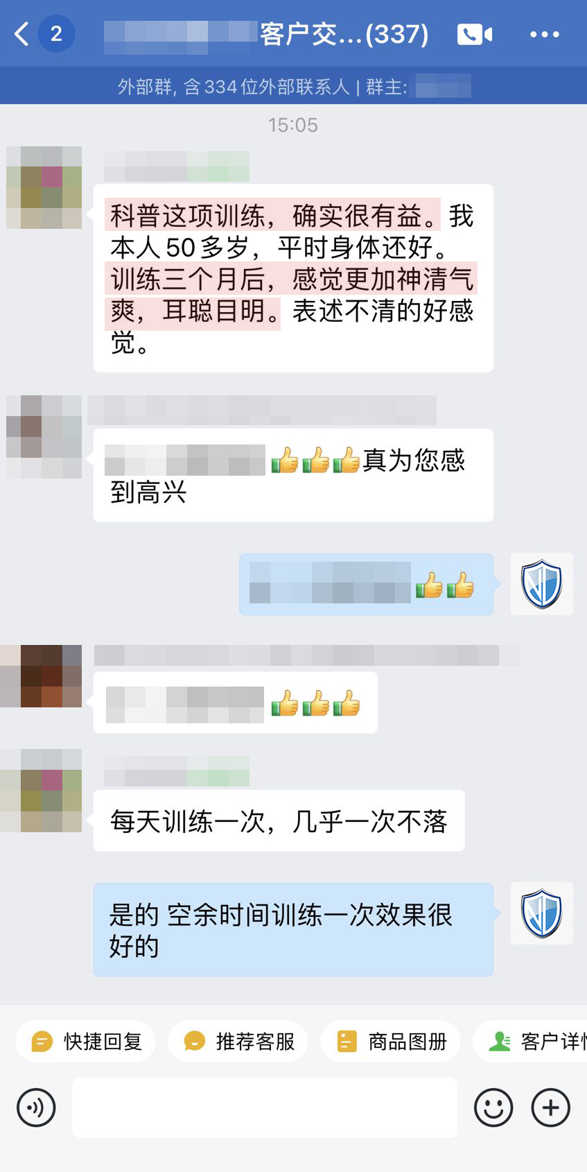 認(rèn)可，幫助改善其他癥狀.jpg