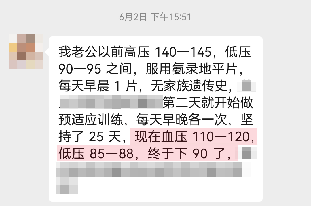 認可產品（去掉講課，詢問停藥、對血糖幫助）.jpg