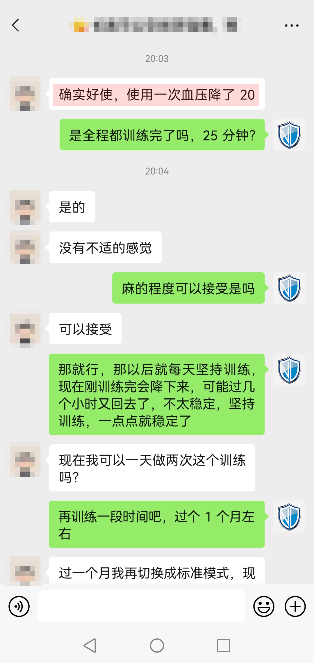 明顯降壓，頭像打碼，替換.jpg